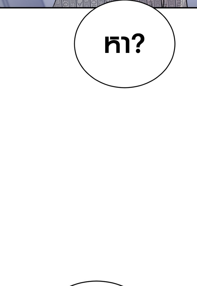 Read Juvenile Offender TH Manga Online