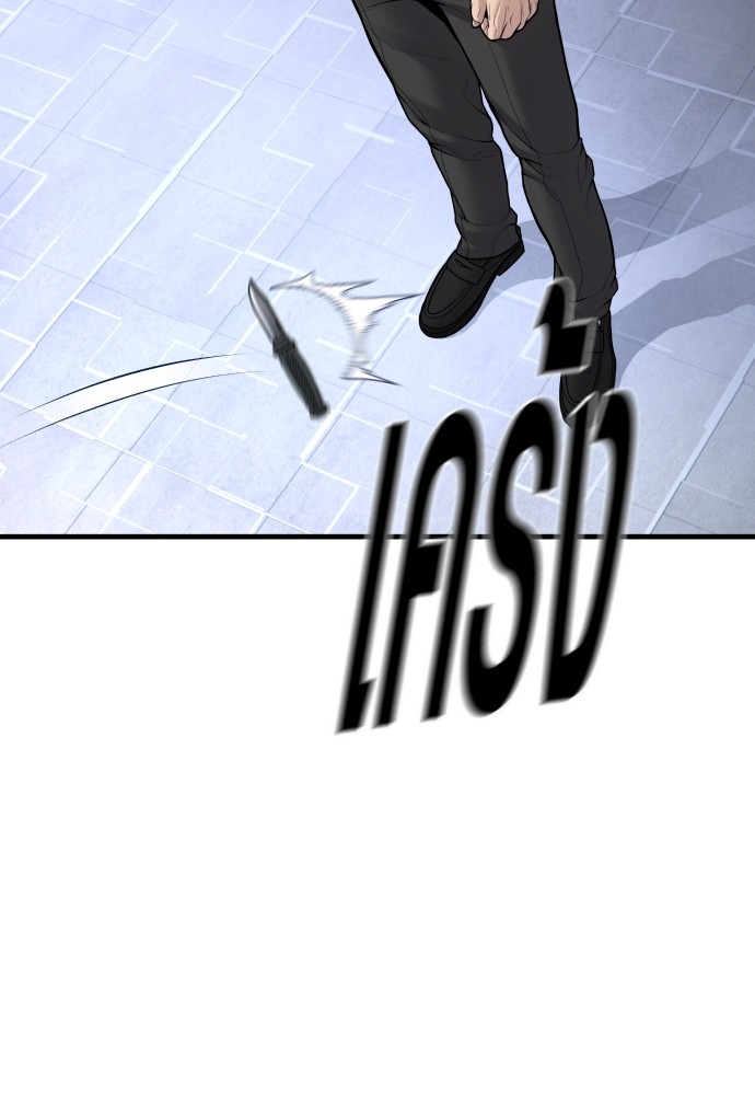 Read Juvenile Offender TH Manga Online