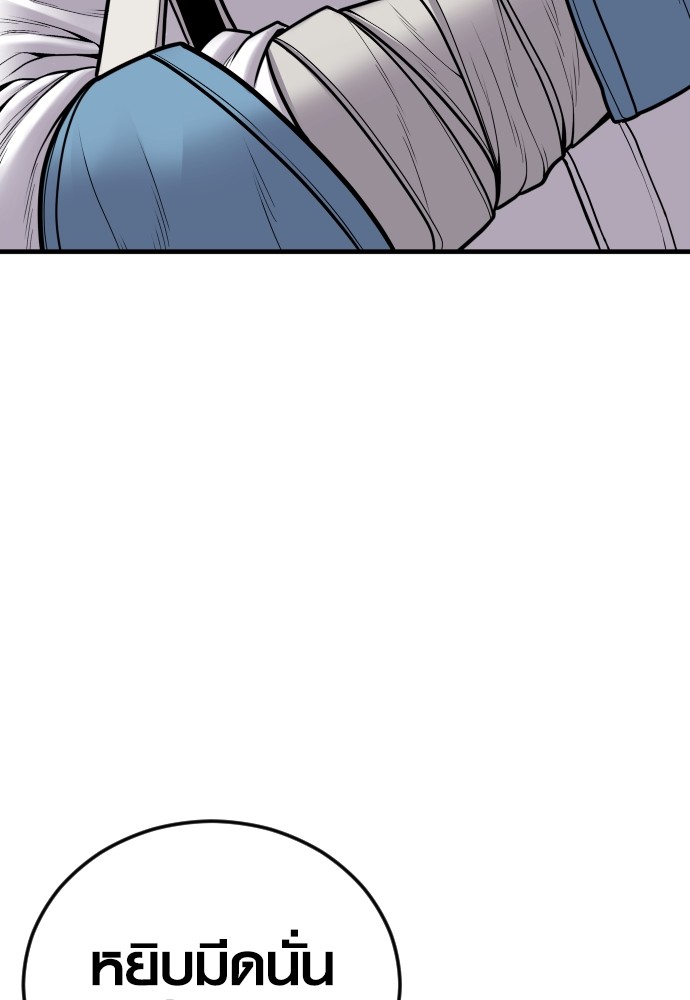 Read Juvenile Offender TH Manga Online