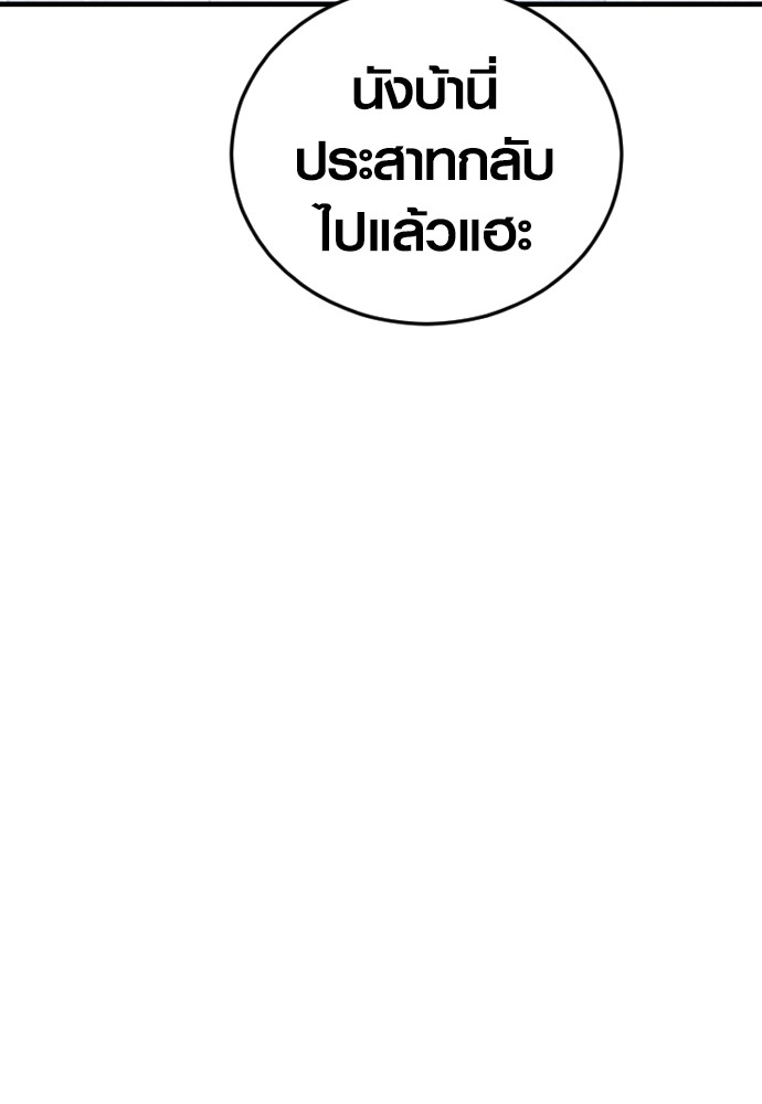 Read Juvenile Offender TH Manga Online