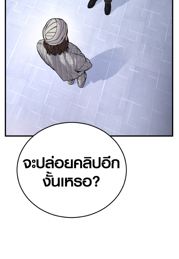 Read Juvenile Offender TH Manga Online