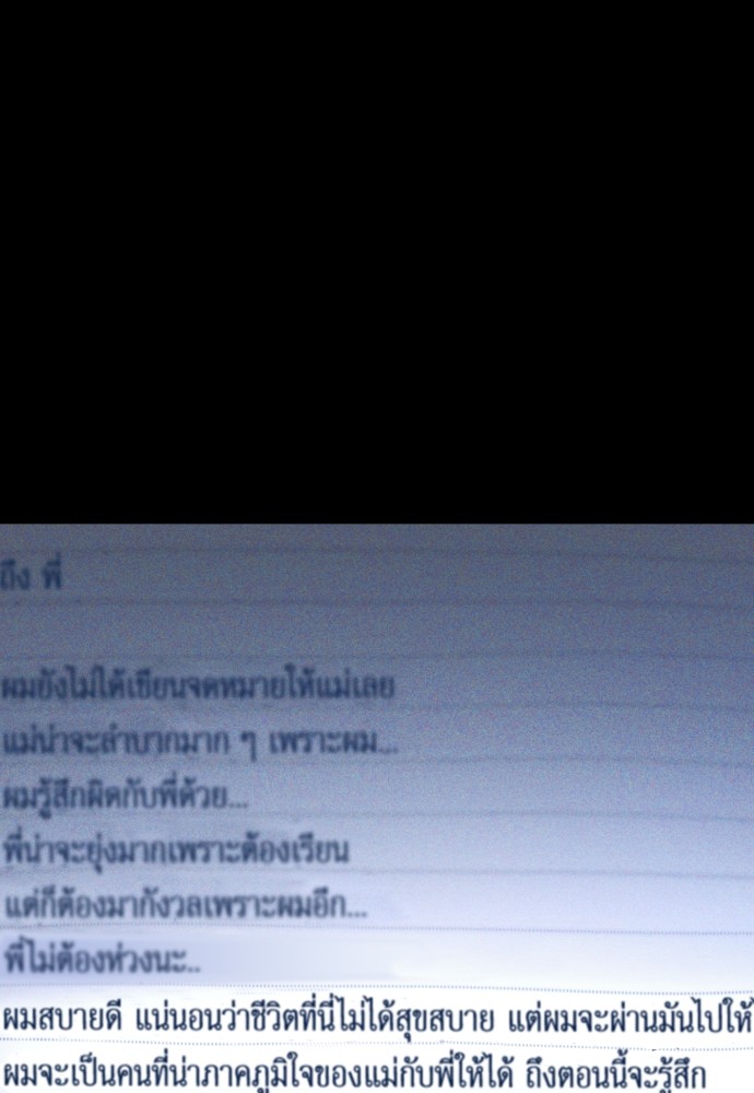 Read Juvenile Offender TH Manga Online