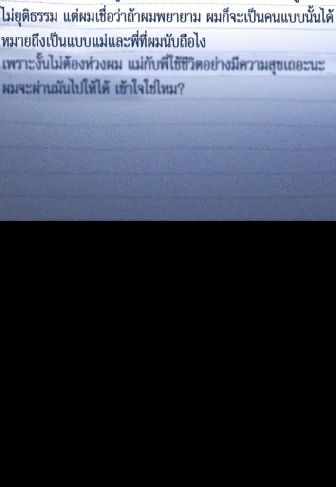 Read Juvenile Offender TH Manga Online