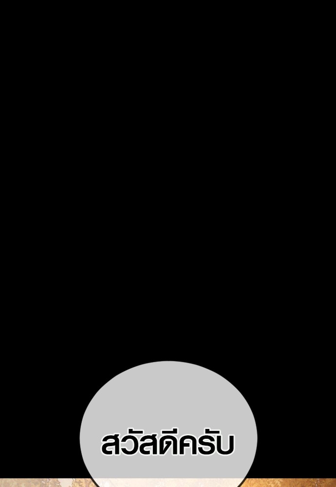 Read Juvenile Offender TH Manga Online