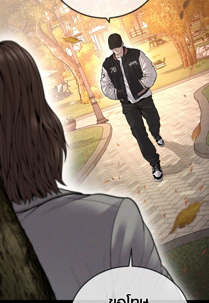 Read Juvenile Offender TH Manga Online