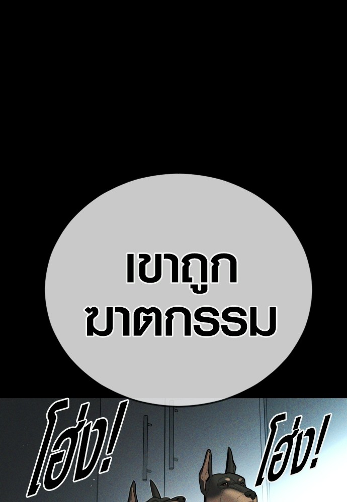 Read Juvenile Offender TH Manga Online