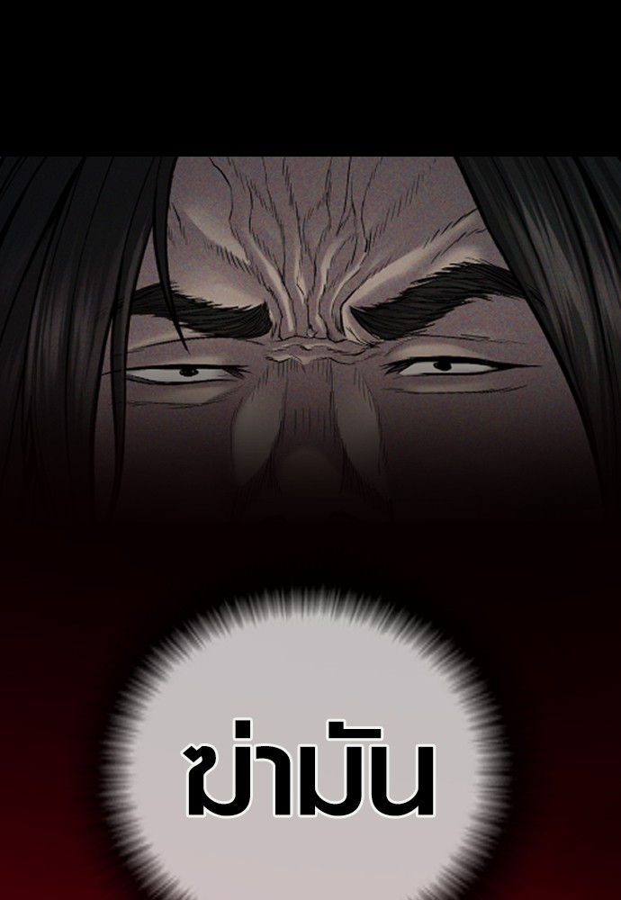 Read Juvenile Offender TH Manga Online