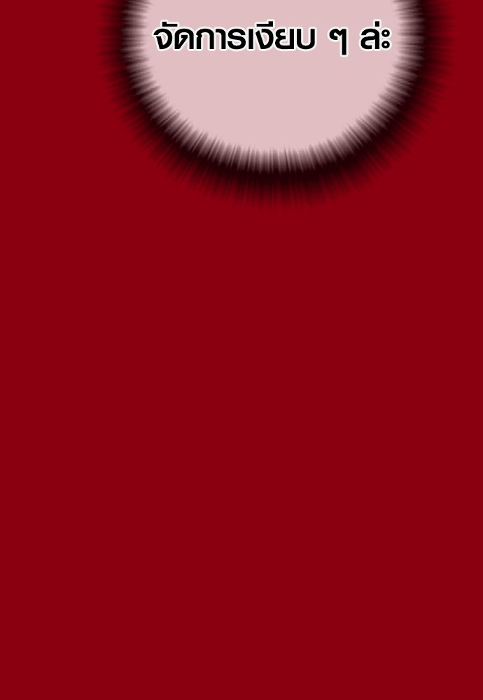 Read Juvenile Offender TH Manga Online