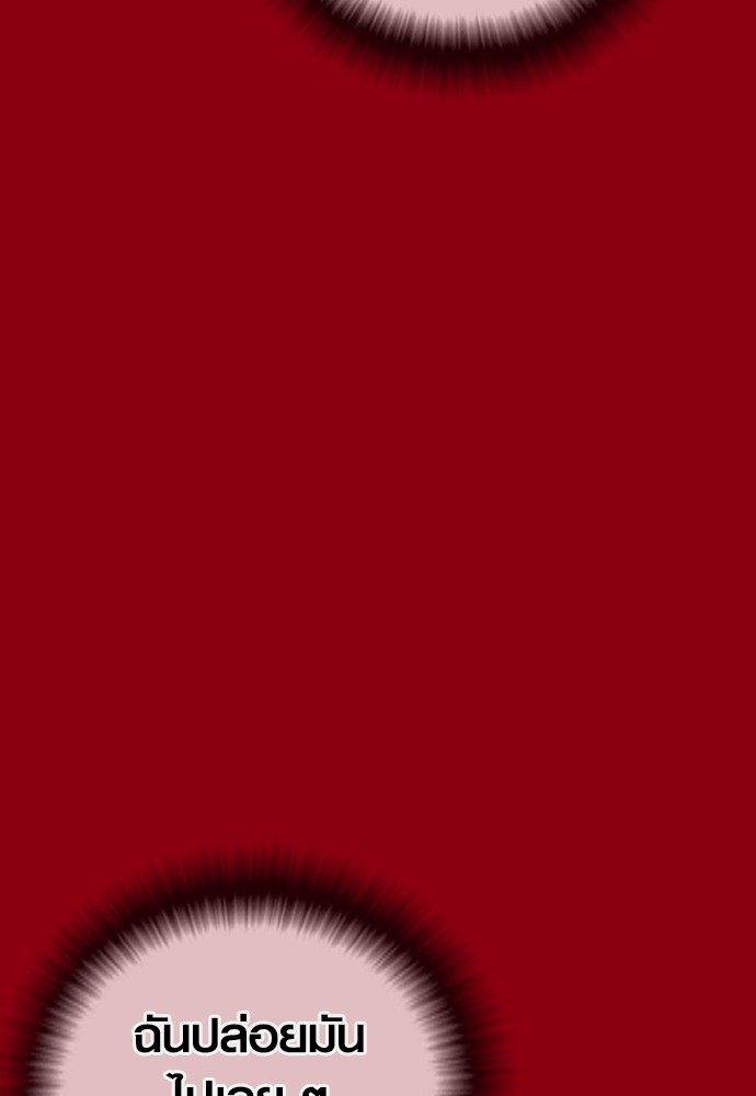 Read Juvenile Offender TH Manga Online