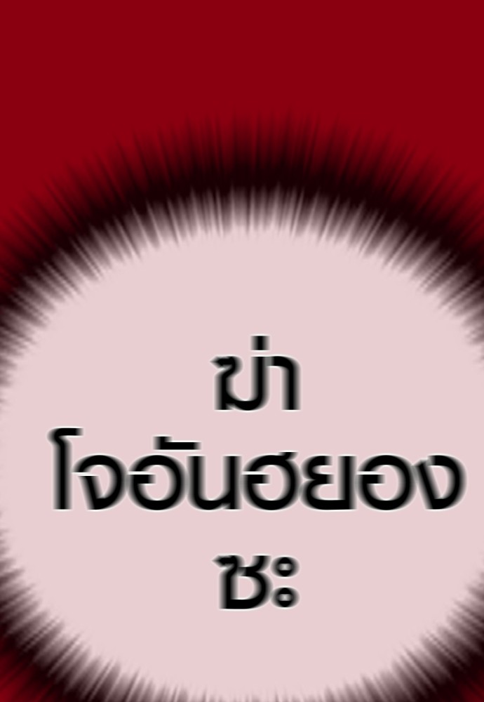 Read Juvenile Offender TH Manga Online