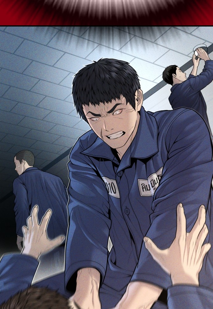 Read Juvenile Offender TH Manga Online