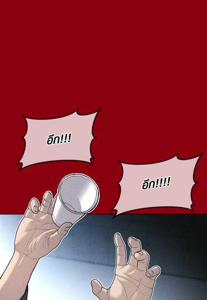 Read Juvenile Offender TH Manga Online