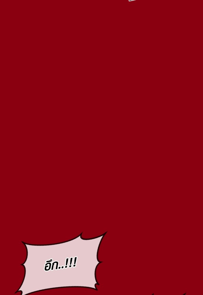 Read Juvenile Offender TH Manga Online