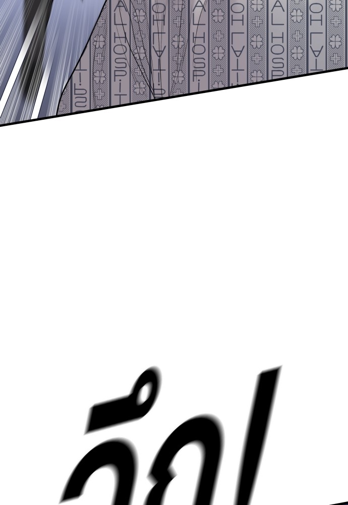 Read Juvenile Offender TH Manga Online