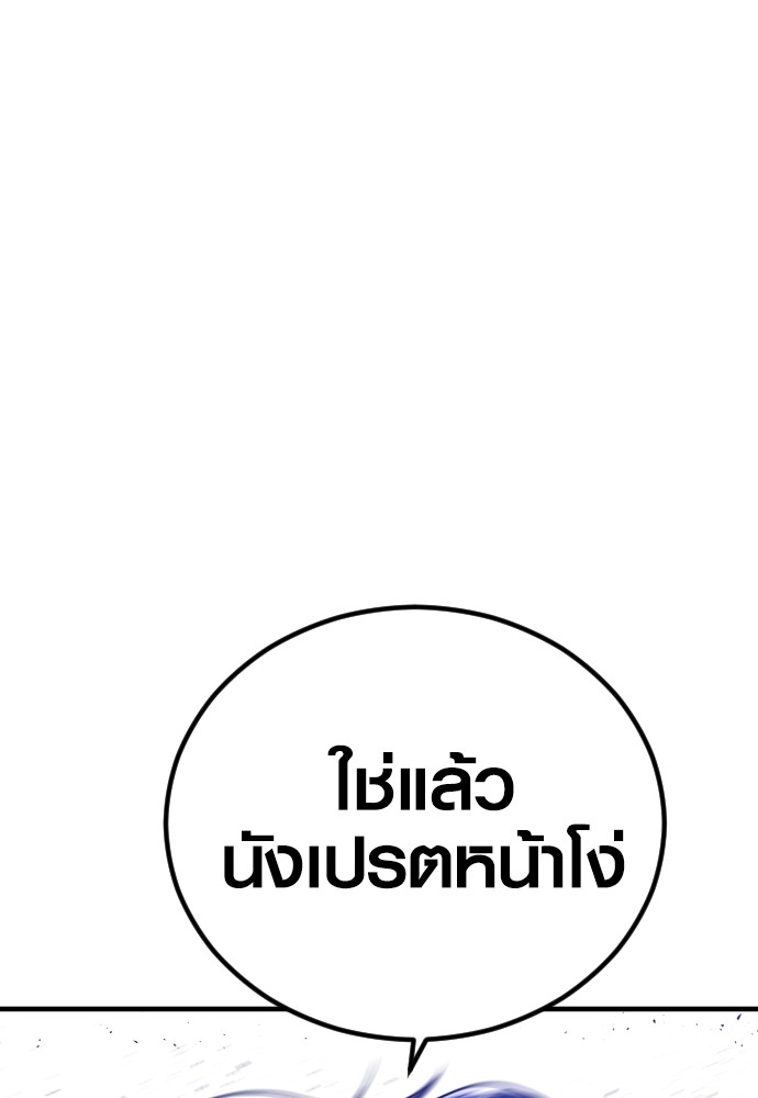 Read Juvenile Offender TH Manga Online