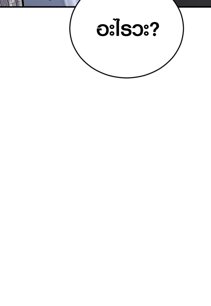 Read Juvenile Offender TH Manga Online