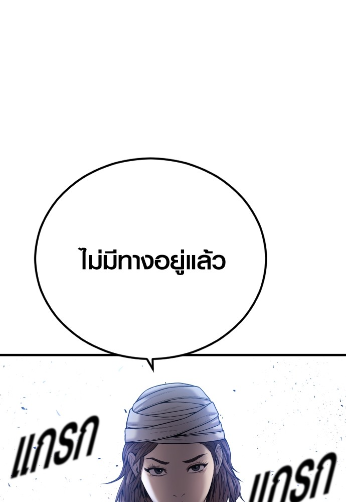 Read Juvenile Offender TH Manga Online