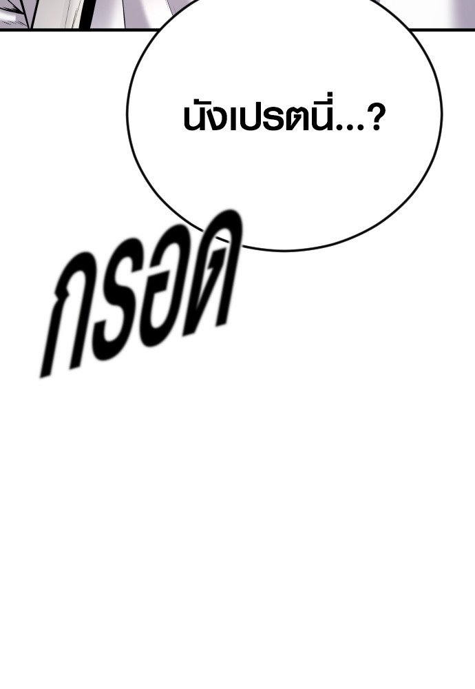 Read Juvenile Offender TH Manga Online