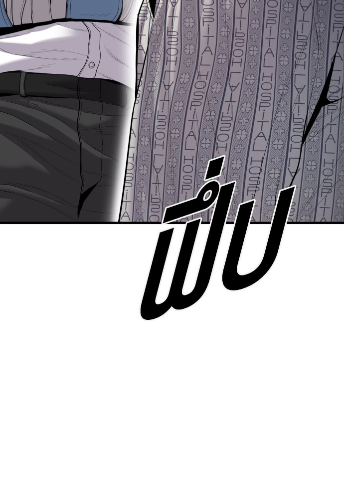 Read Juvenile Offender TH Manga Online