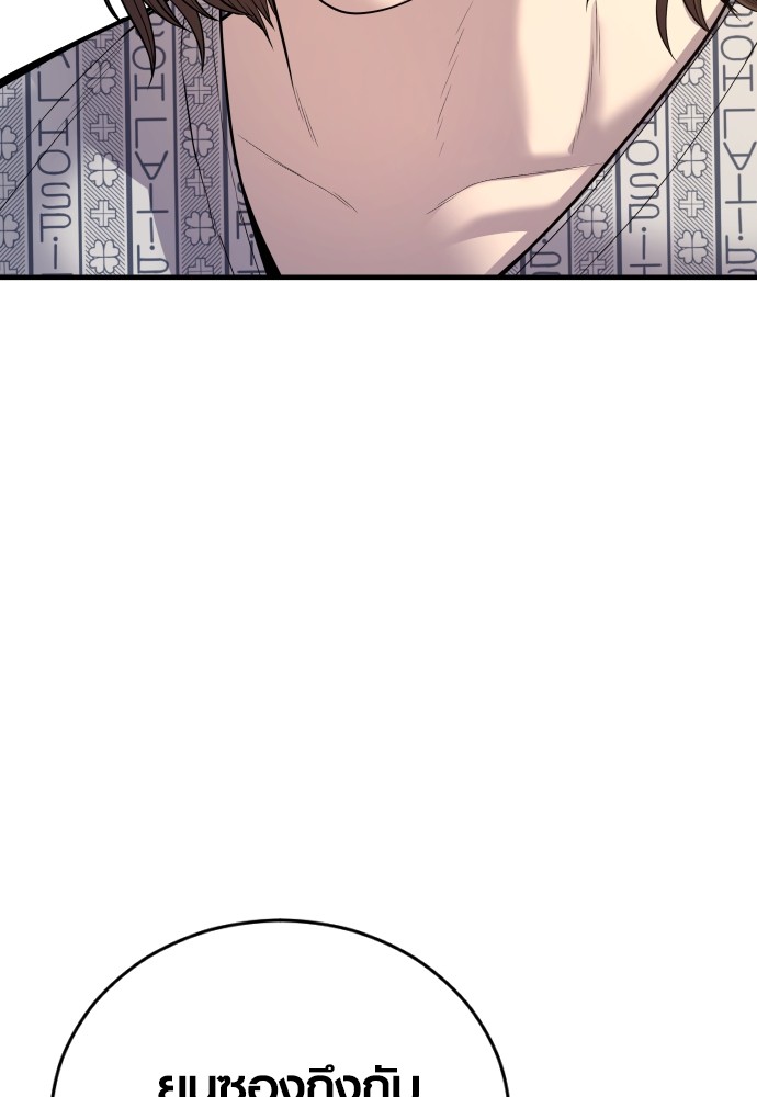 Read Juvenile Offender TH Manga Online