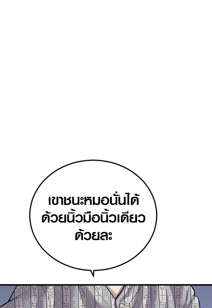 Read Juvenile Offender TH Manga Online