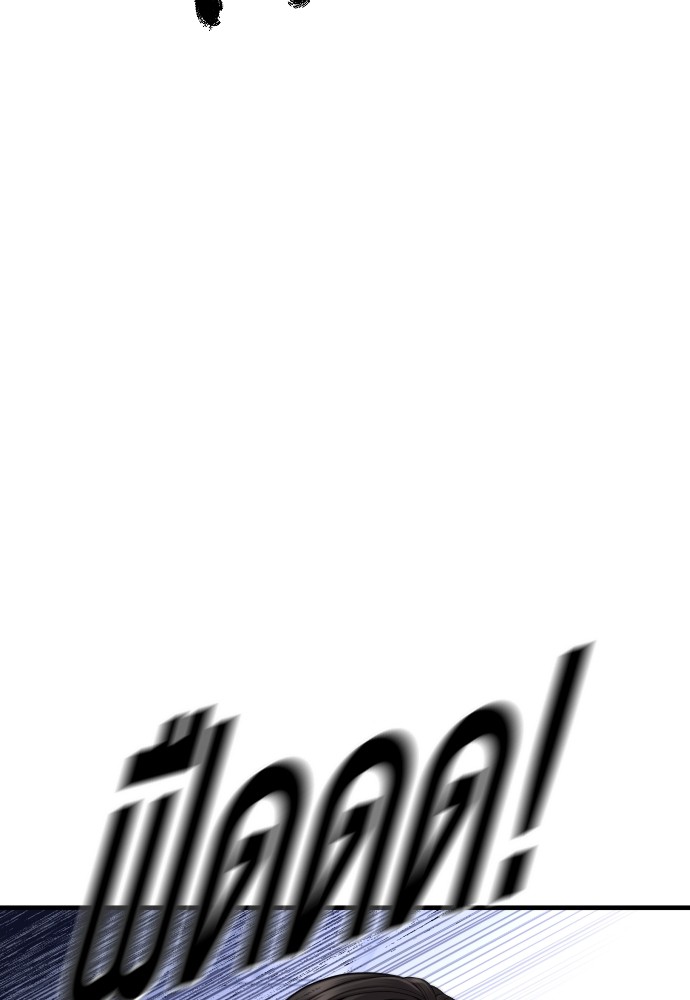 Read Juvenile Offender TH Manga Online