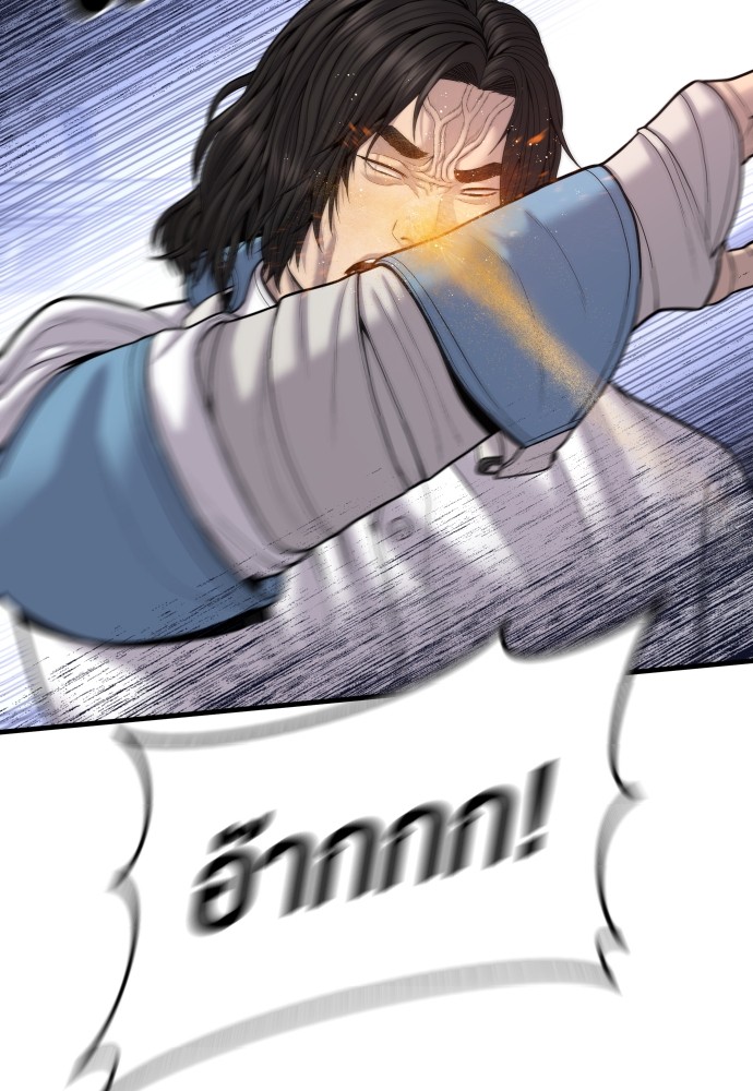 Read Juvenile Offender TH Manga Online