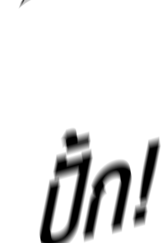 Read Juvenile Offender TH Manga Online