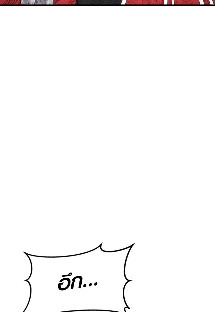 Read Juvenile Offender TH Manga Online