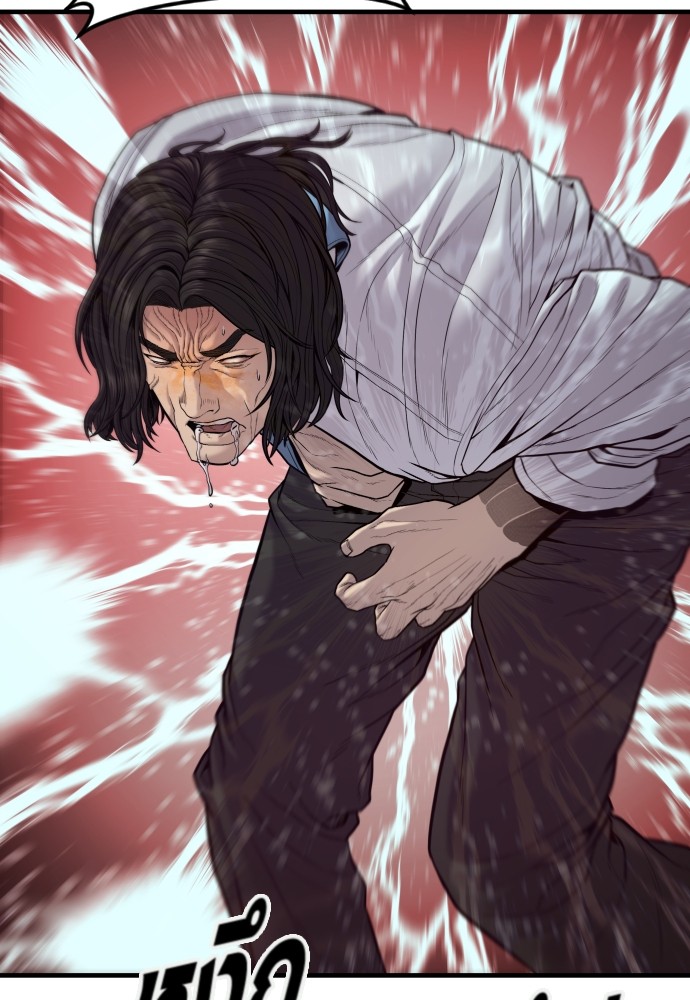 Read Juvenile Offender TH Manga Online