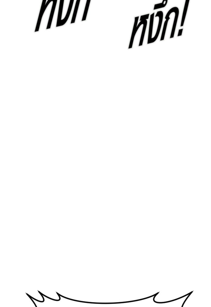 Read Juvenile Offender TH Manga Online