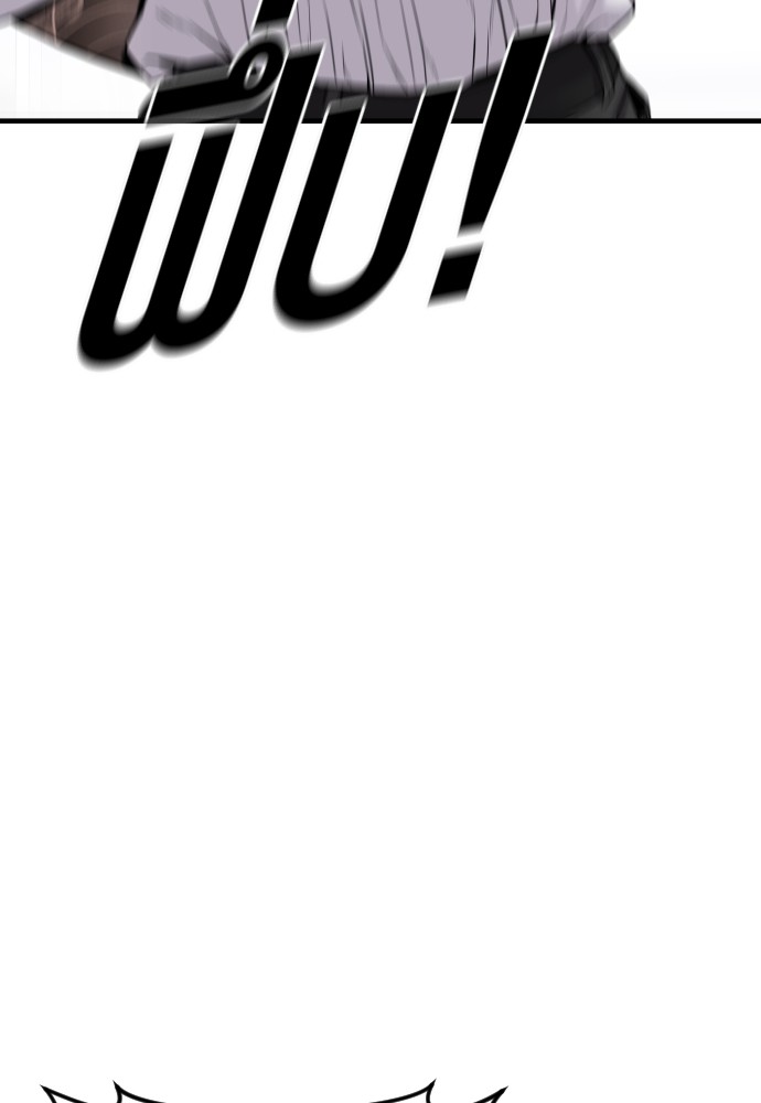 Read Juvenile Offender TH Manga Online