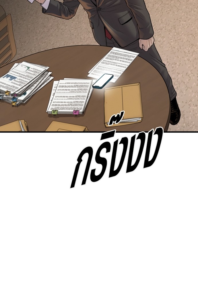 Read Juvenile Offender TH Manga Online