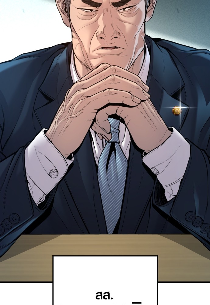 Read Juvenile Offender TH Manga Online