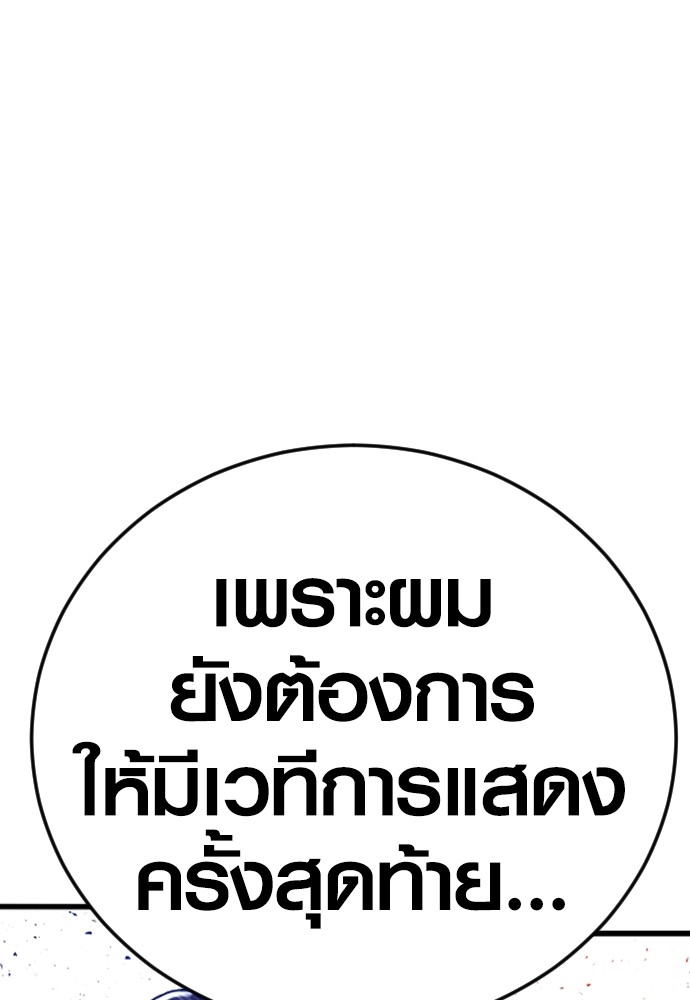 Read Juvenile Offender TH Manga Online