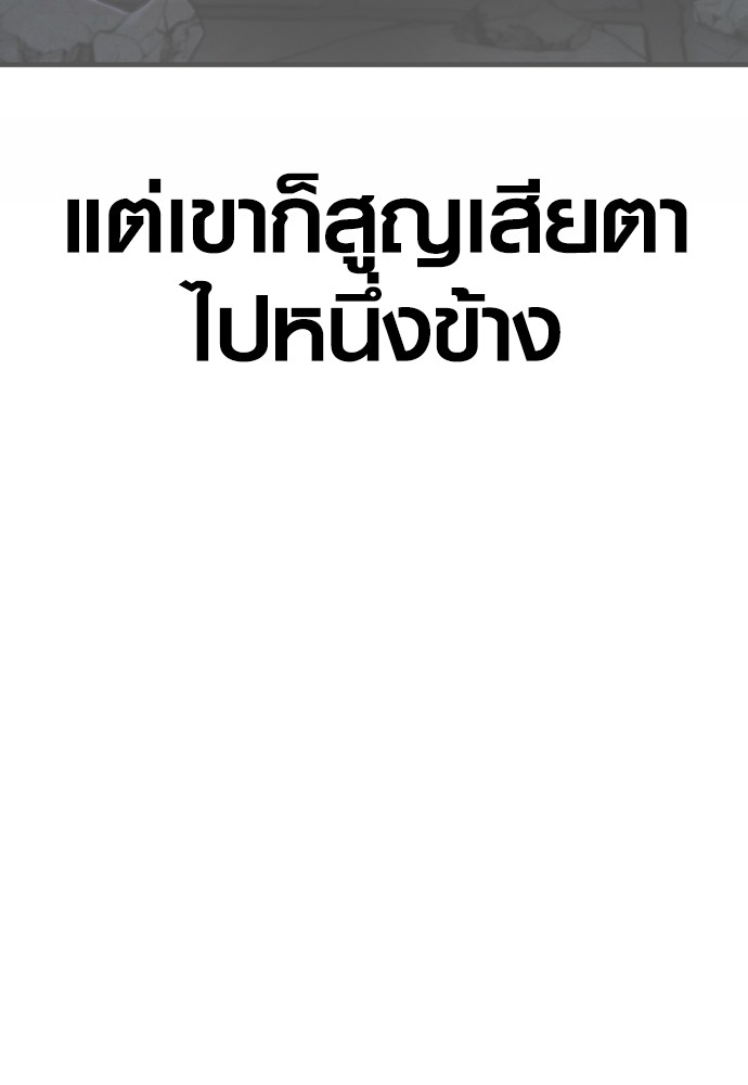 Read Juvenile Offender TH Manga Online