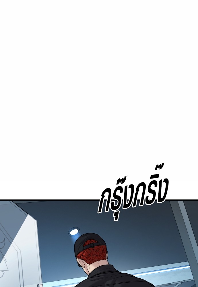 Read Juvenile Offender TH Manga Online