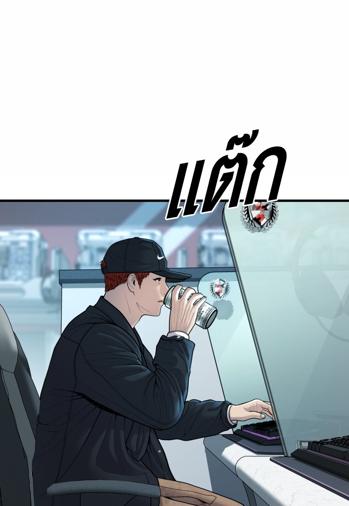 Read Juvenile Offender TH Manga Online