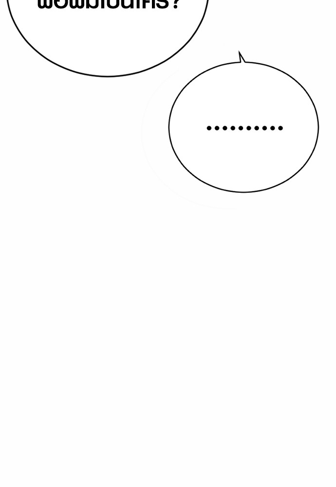 Read Juvenile Offender TH Manga Online