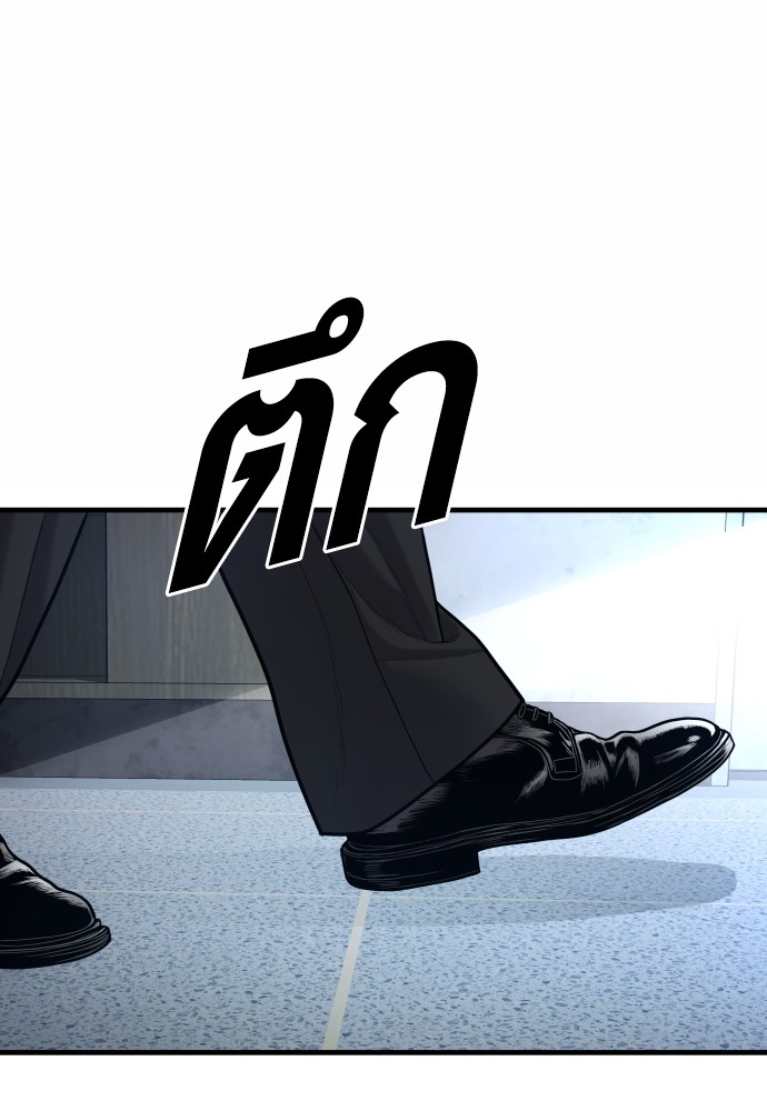 Read Juvenile Offender TH Manga Online