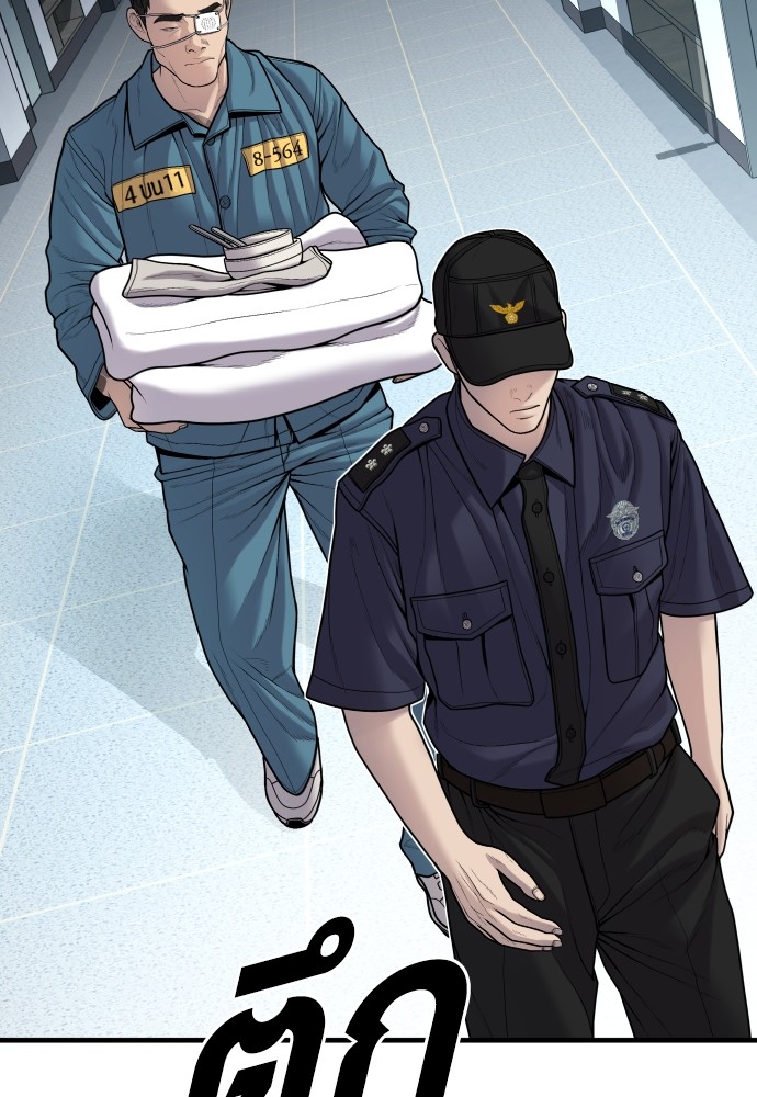 Read Juvenile Offender TH Manga Online