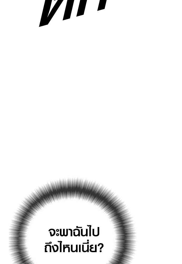 Read Juvenile Offender TH Manga Online