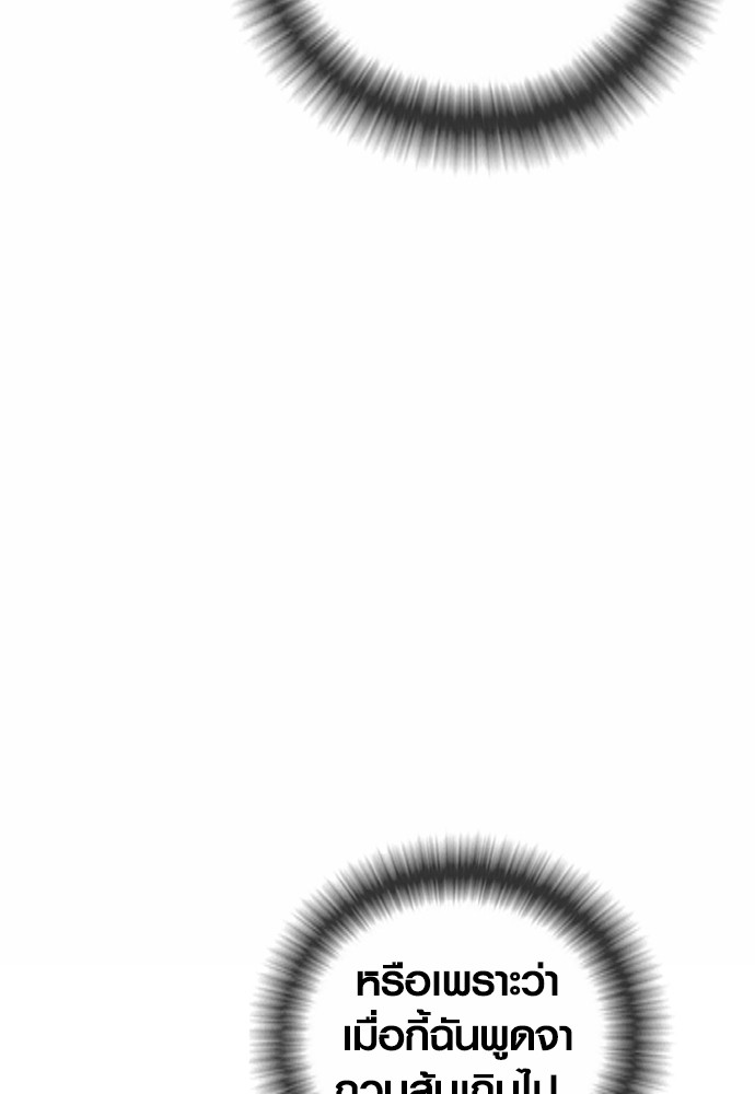 Read Juvenile Offender TH Manga Online