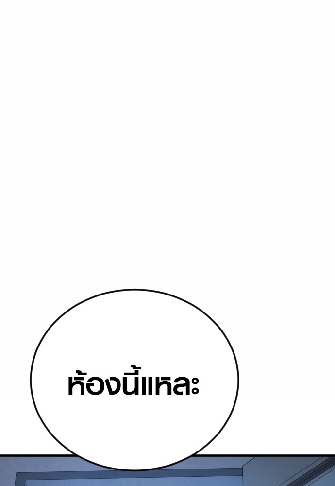 Read Juvenile Offender TH Manga Online