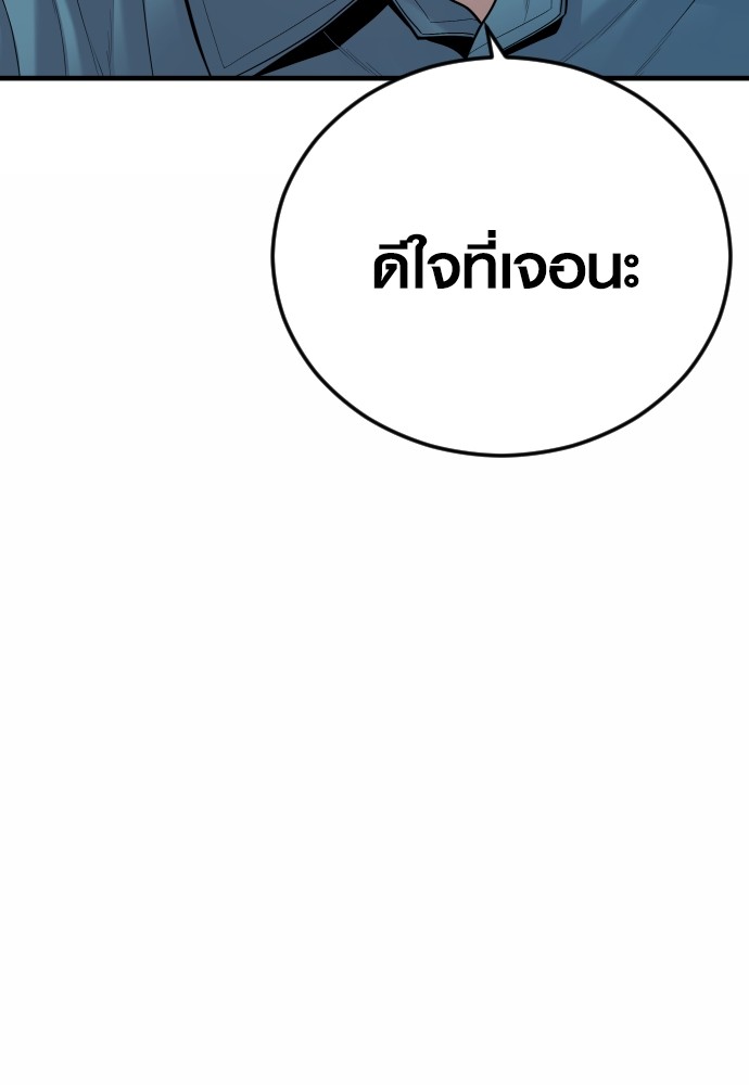 Read Juvenile Offender TH Manga Online