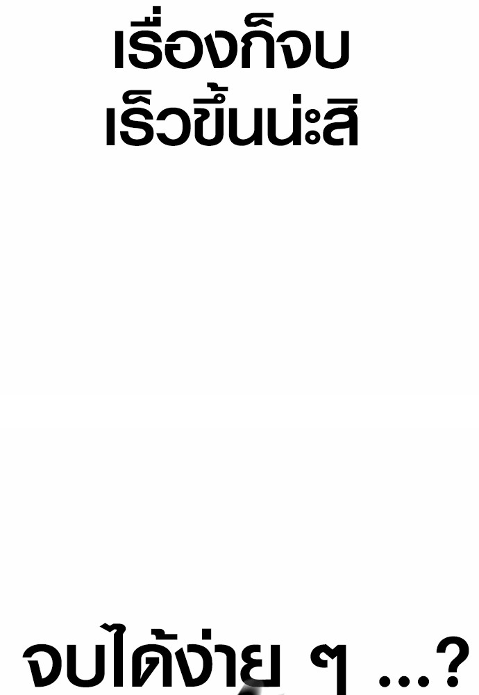 Read Juvenile Offender TH Manga Online