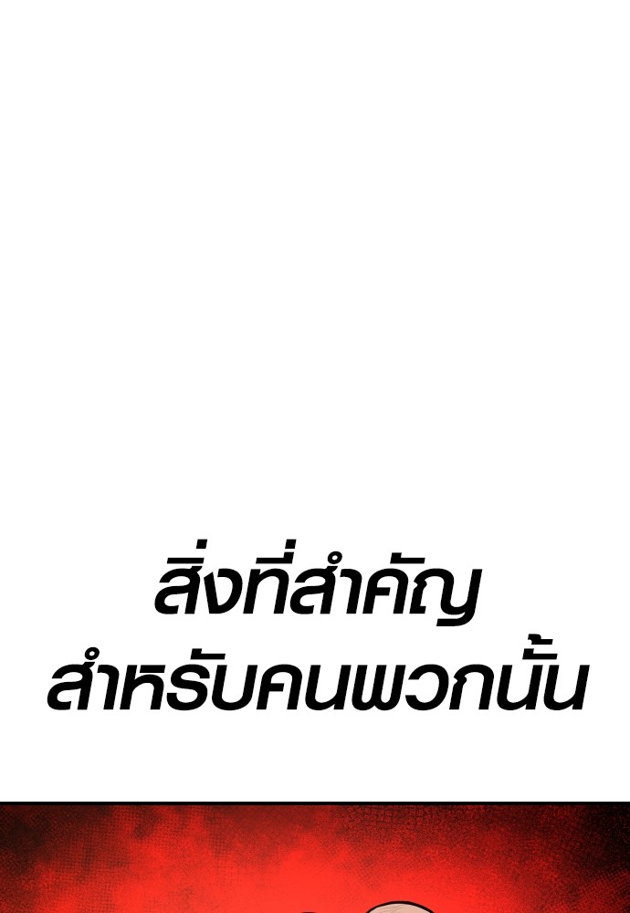 Read Juvenile Offender TH Manga Online