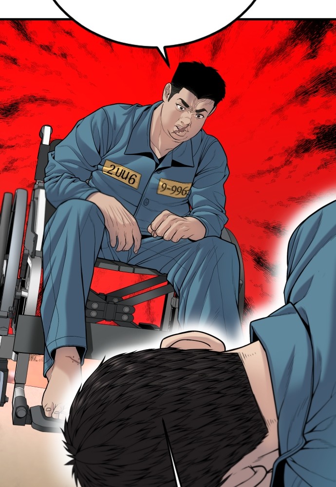 Read Juvenile Offender TH Manga Online