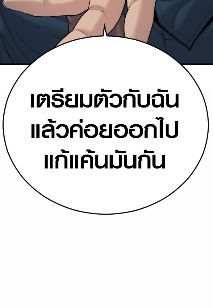 Read Juvenile Offender TH Manga Online