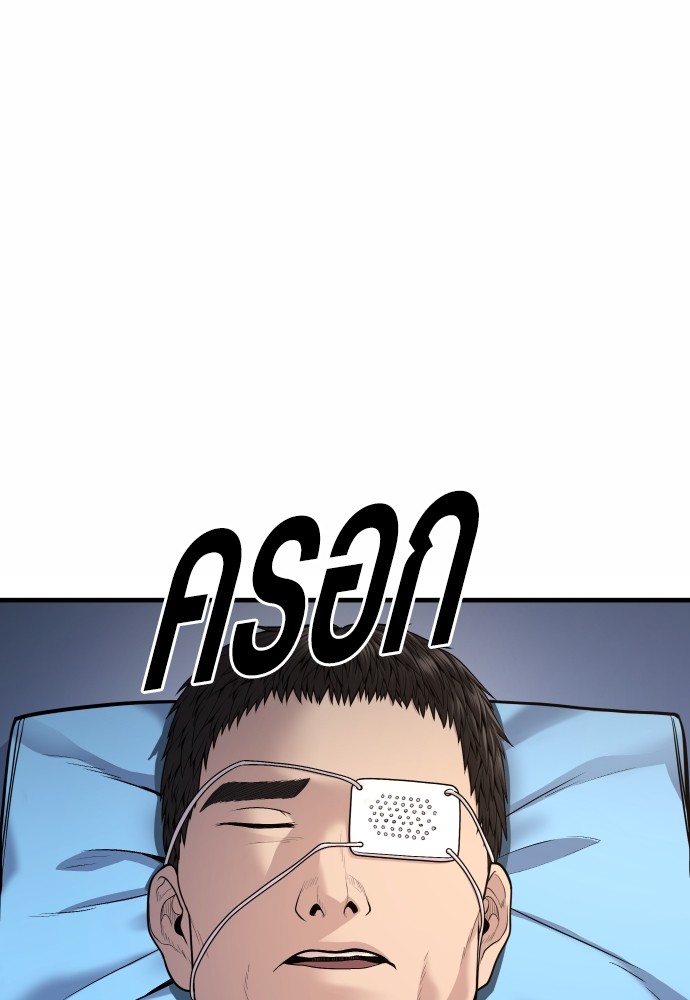 Read Juvenile Offender TH Manga Online